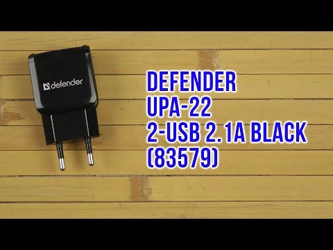 Defender - Сетевой адаптер UPA-22