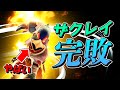 スマブラSP |明らかにコンボが上手すぎるファルコに綺麗に2タテされました...