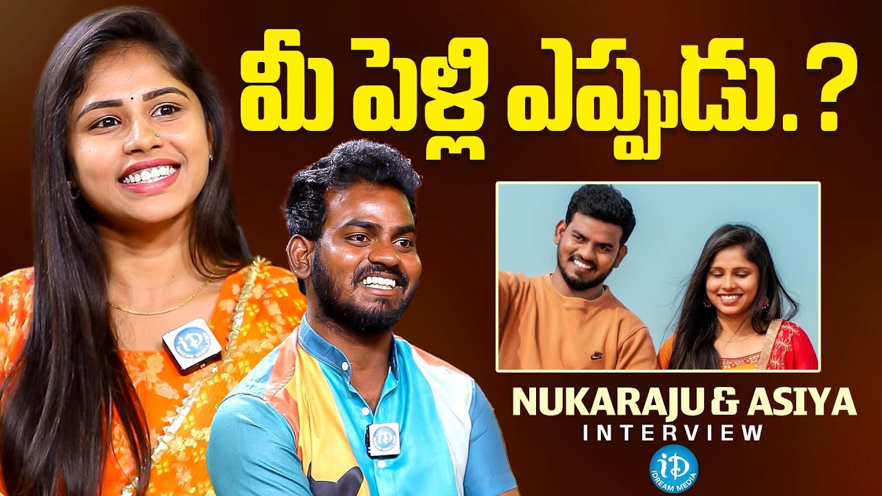 Jabardasth Nukaraju & Asiya About Their Marriage | Anchor Vyshu | Thatibellam | iDream Trending