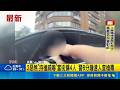 疑經紀約糾紛 Showgirl遭押上車 動漫展爆擄人! 2惡煞"持槍威嚇"當街擄4人 警8分鐘逮人查槍毒｜三立新聞LIVE