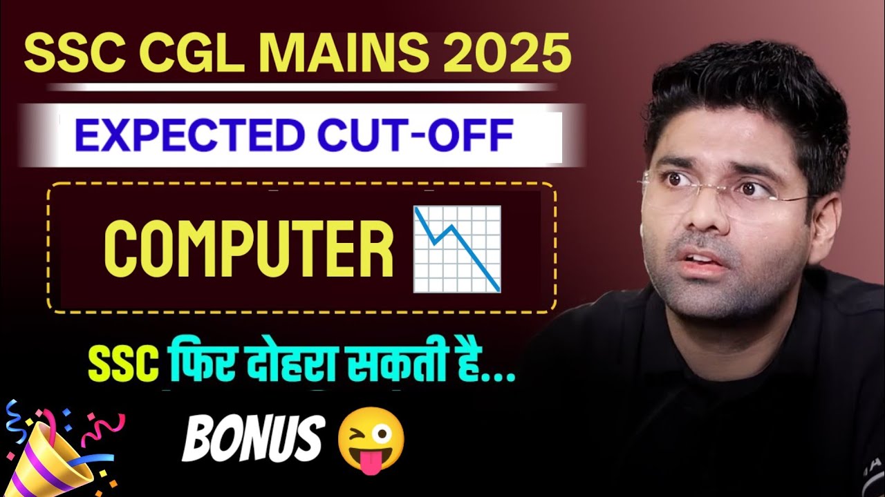 CGL Mains Expected Cut Off 2025 | SSC CGL Mains Cut Off 2025 | SSC CGL Computer Cut Off | Bonus 😜