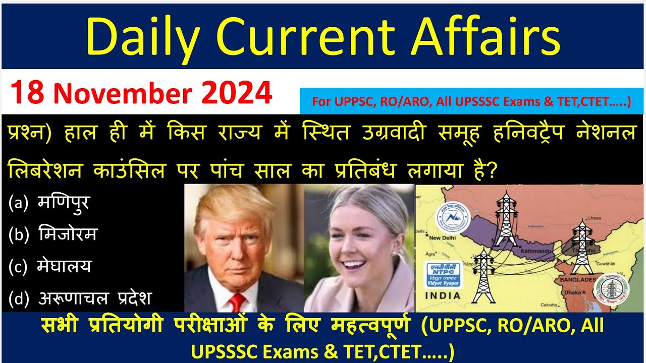 18 November 2024 | Daily Current Affairs | Static Gk & Current Revision ...
