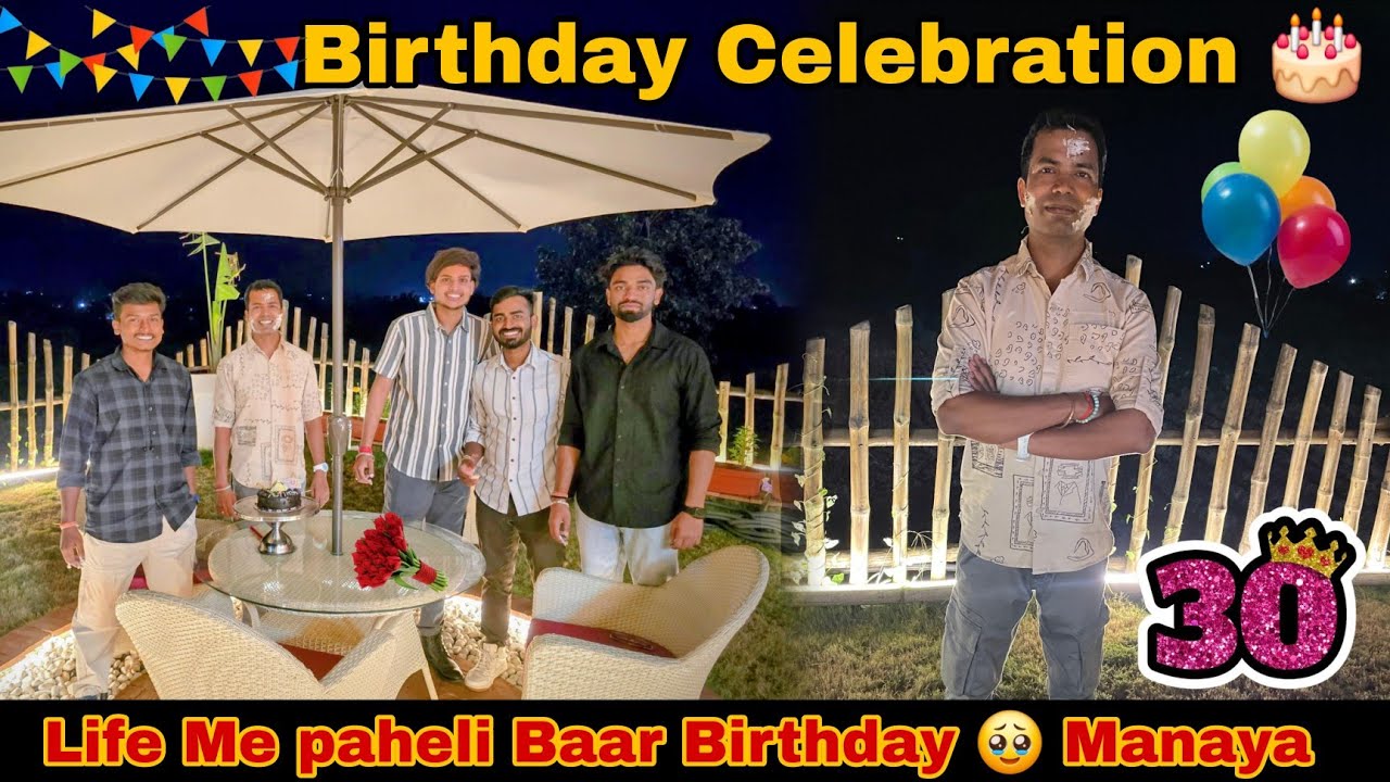 Celebrating🥳 Deo Bhaiya Birthday 🎂 || Life Me Paheli😯 Barr Birthday Manaya || Sb Emotional🥹 hogaye