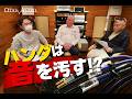 【独占取材】英国アトラスケーブルの全貌に迫る!創業者マーティン氏が語る「音を汚さない」技術の神髄