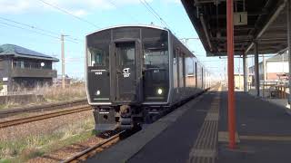 817系VN020編成　普通列車肥前浜行　久保田駅発車！