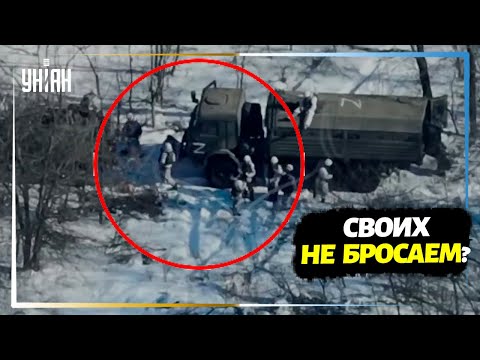 Российские солдаты бросили своих же и убежали