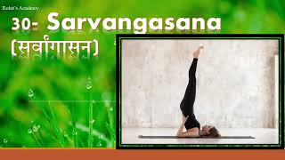 Sarvangasana (सर्वांगासन) Yoga_Video_For_Health