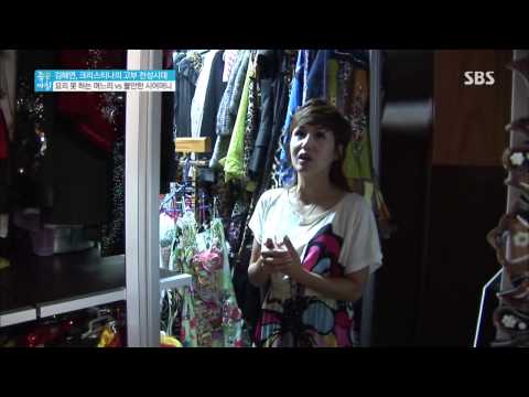 좋은 아침 130809 다시보기 #1(9)
