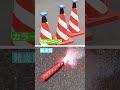 首都高を駆ける絶対的守護神