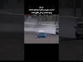 POV لما اركب ميكروباص والاقي سواق متعصب تصويري Explore تصميمي لايك اكسبلور حالاتواتس 