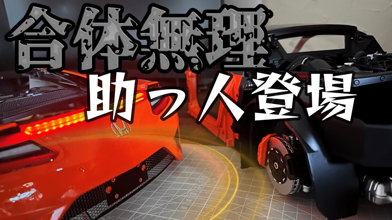 NSX Issue 95 