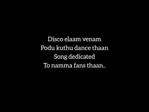 private party song
