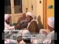 حديث السيد محمد علوي المالكي بحضور الحبيب علي الجفري والشيخ ابراهيم المريخي بمصر 