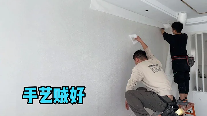 壁紙和壁布你會選哪一個？看一下壁布鋪貼過程，你會有答案的 - 天天要聞