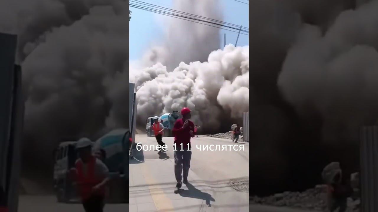 Мощное землетрясение в Тайланде!