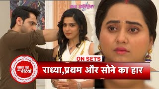 Download Lagu Mann Ati Sundar: Dadiji Insults Radhika as Pratham Gifts a Golden Necklace to Neeharika | SBB MP3