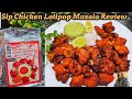 Sip Chicken Lolipop Masala Review &amp; Recipe | Crispy Chicken Lollipop Recipe | Chicken Lollipop