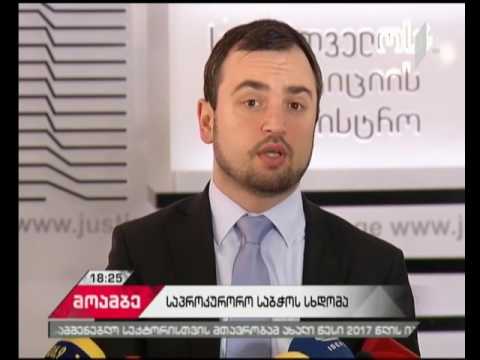 ირაკლი შოთაძემ 2016 წლის ბოლო და 2017 წლის პირველი ექვსი თვის ანგარიში წარადგინა