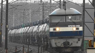 EH500 Kintaro EF210 Momotaro EF65 locomotive
