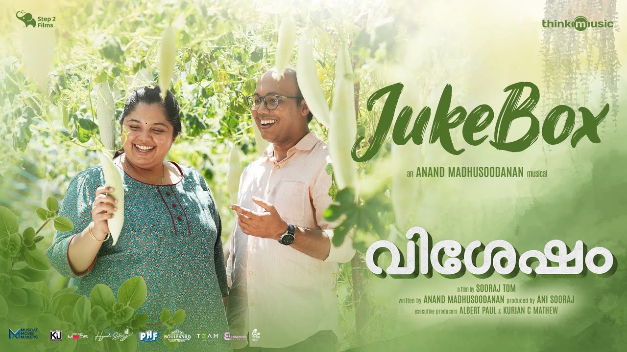 Vishesham - Jukebox | Sooraj Tom|Step2Films |Ani Sooraj |Anand Madhusoodanan,Chinnu Chandni