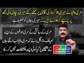 The True Reality of Murree Hotels and How Big Players Enjoying Benefits