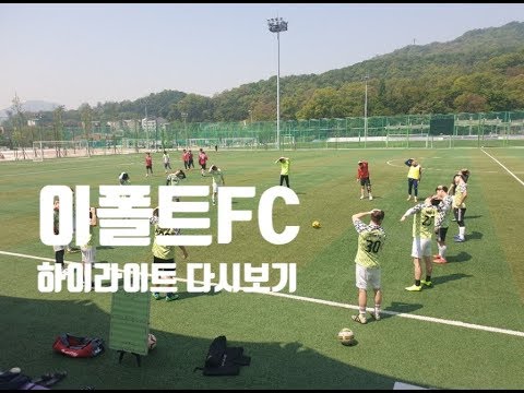 동네축구 이폴트FC(조기축구, 서울 아마추어축구, 축구동호회) 안양비산체육공원 19/05/11 경기. amateur soccer EffortFC!  Football game!