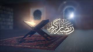 أفضل 10 إنتروهات رمضان | بدون اسم | وبدون حقوق | Best 10 intro Ramadan screenshot 1