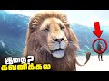 Narnia trilogy tamil movie hidden details breakdown 