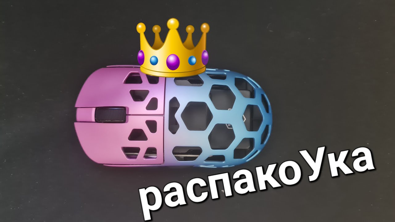 EWEADN L1 Pro Review, распаковка прошла успешно.