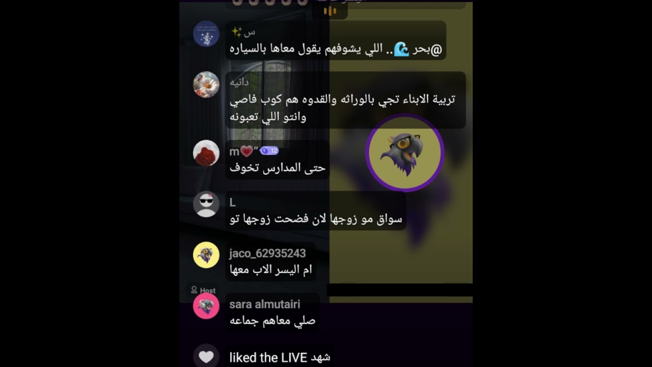 بث  أم اليسر حصه صالح المحيميد🤍 الأربعاء الظهر 30أكتوبر 2024🔥