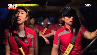 런닝맨 20130804 #31(6)
