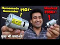 How To Make World&#39;s Cheapest 775 Motor Generator At Home || 101% Working