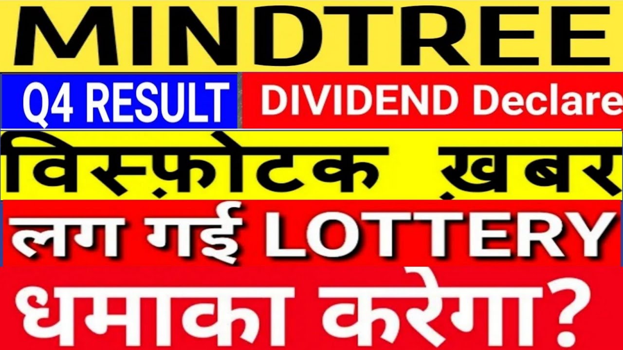 MINDTREE SHARE ANALYSIS | MINDTREE STOCK | MINDTREE SHARE NEWS | SHARE UPDATE | MINDTREE SHARE