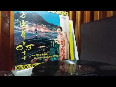 MONA FONG '' KIIROI SAKURAMBO ''.... 1/4 @ 1965