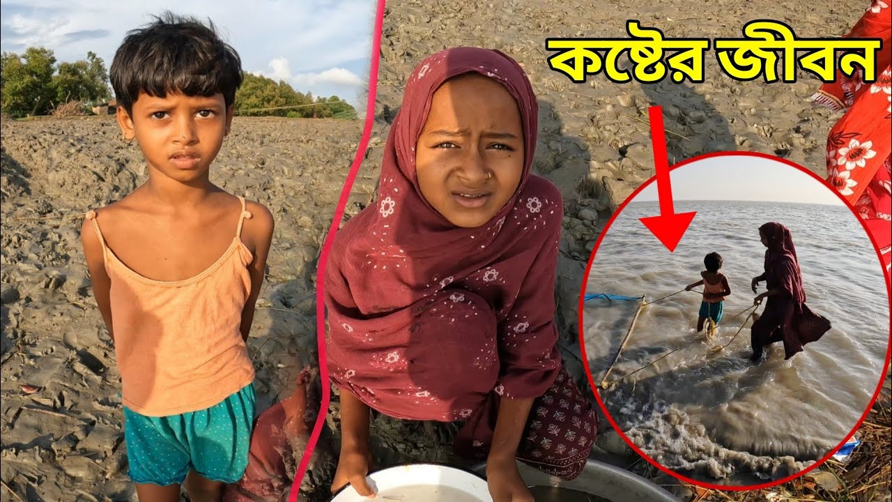বাবা প্রতিবন্ধী বলে ছোট্ট মেয়েরা কিভাবে সংসার চালাচ্ছে জানলে অবাক হবেন।