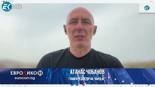 Атанас Чобанов и Наталия Станчева в „ЕвроДикоФ“ - 17.05.2024 год.