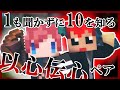【赤髪のとも 切り抜き】首の動きですべてが通じる二人【生がみんクラフト】