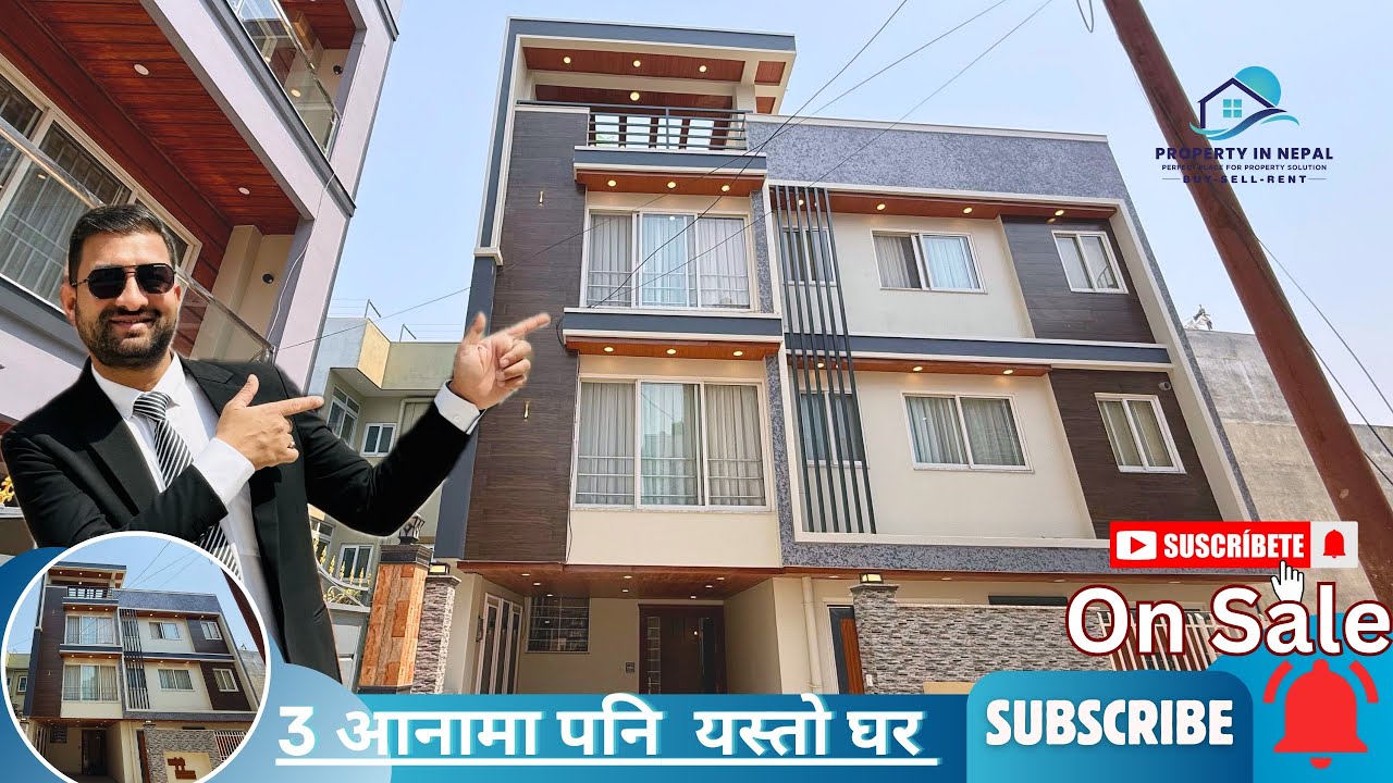 ID-02025 🔴Sold Out-House on Sale In Imadol-Lalitpur  #propertyinnepal #imadolproperty #lalitpurhouse