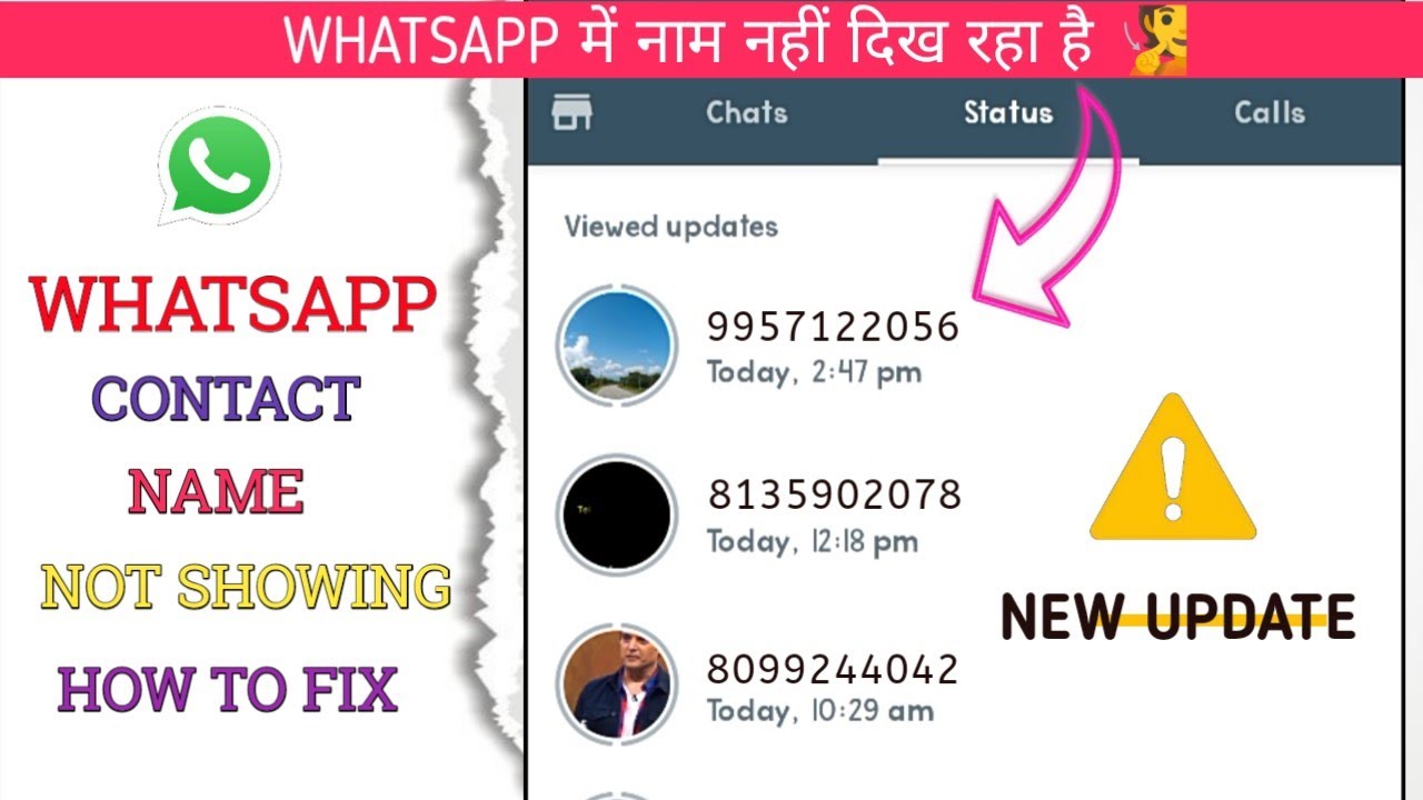 How to Fix WhatsApp Not Showing Contact Name| WhatsApp Pe Contact Kaise Show Karen