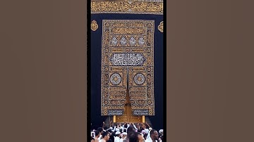 دعاء يقطع القلوب من شدة الخشوع بصوت القارئ عبد العزيز سحيم #دعاء #dua #exploreislam #allah #hajj #sa