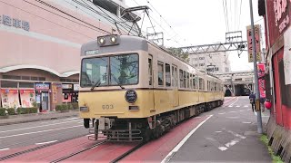 京阪 600形 603-604編成 びわこ号復刻塗装 坂本比叡山口行き 800系 801F  京津線  太秦天神川行き  びわ湖浜大津駅からの路面区間  20221009