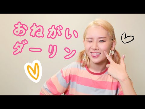 【ATSUko】おねがいダーリン 踊ってみた・Onegai Darling Dance cover
