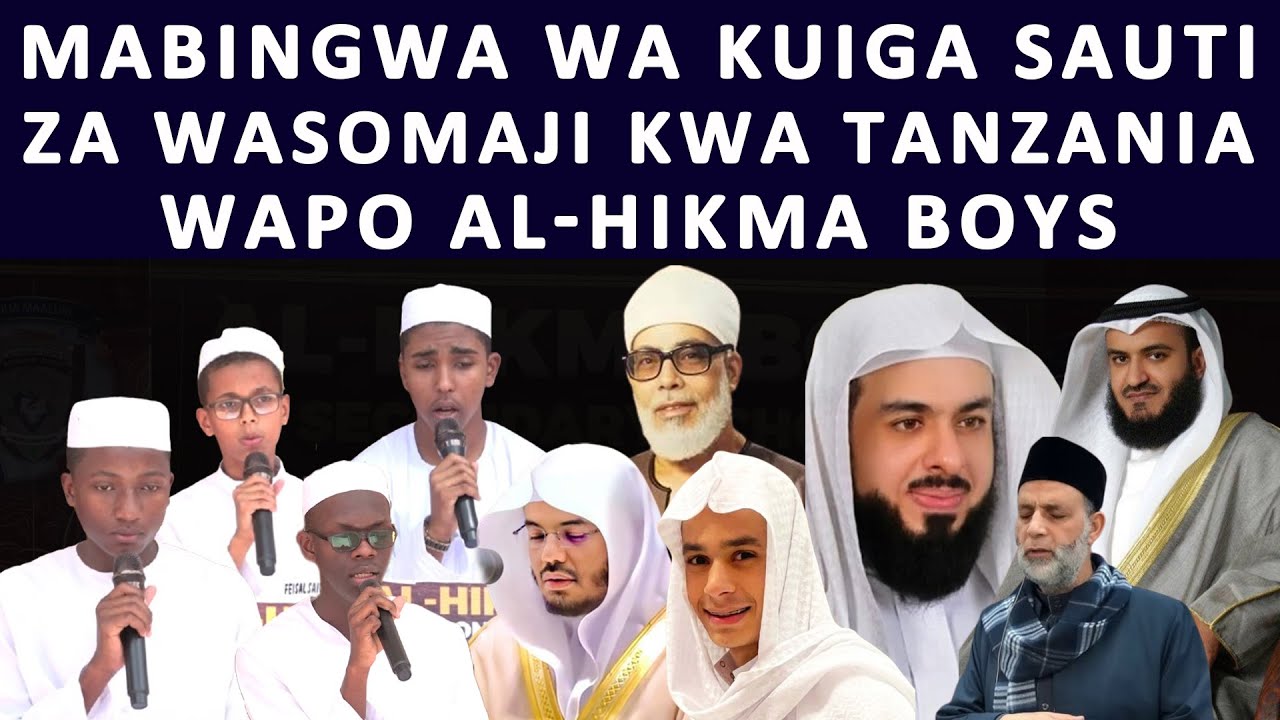 VIJANA WA AL-HIKMA BOYS SECONDARY SCHOOL WAWAIGA WASOMA MASHUHURI WA QUR'AN DUNIANI COPY AND PASTE