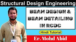 RCDC Tutorial |  Beam Design And Detailing In RCDC | Er Mohd Abid
