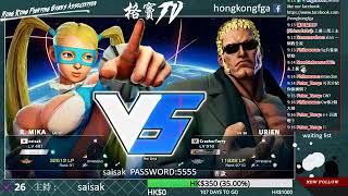 20170914 [HK] 格竇TV #6 (feat saisak hotdog29 chriswong)