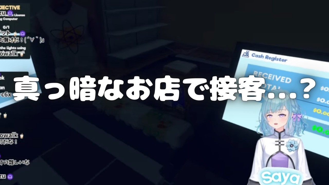 LIVE｜忙しすぎてちょっとストップしてほしいw【Supermarket Simulator: Prologue】スーパーマーケットの経営シミュレーションゲーム🎮