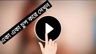 Trending hdr video blue|| trending hdr video editing tutorial || trending HDR photo editing #a069