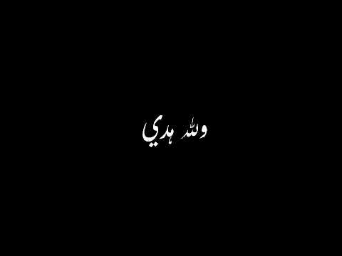 مهرجان ازعل علي اي انا طول مزميلي ويايا حلقولو 2022 حالات واتس مهرجانات حزينه تصاميم شاشه سوداء