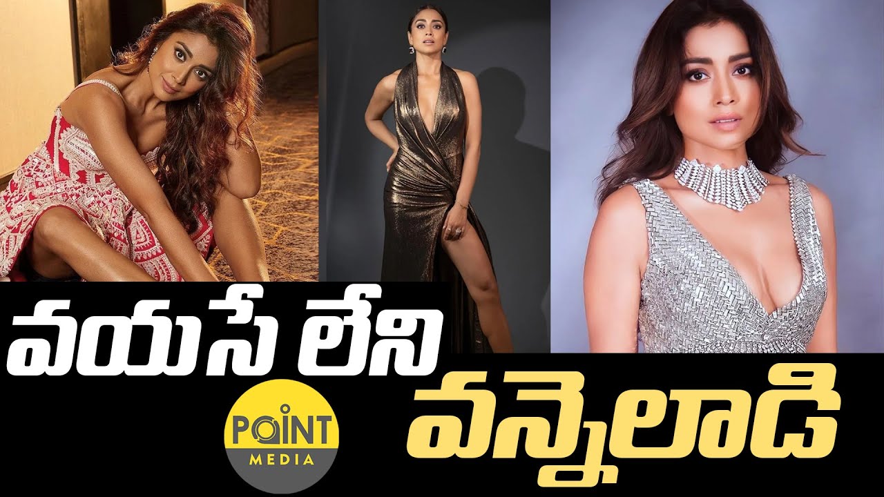 వయసే లేని వన్నెలాడి || Shriya Saran @ Hello Hall Of Fame Awards || Point Media ||