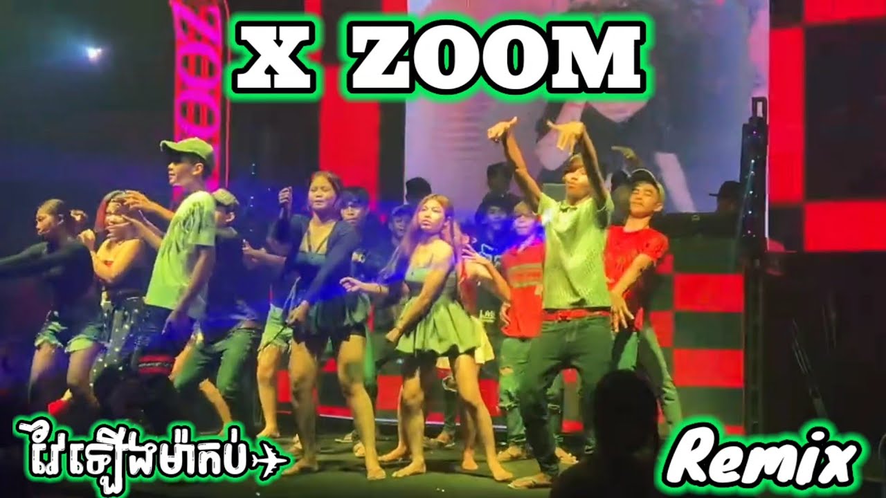 🔥Break Club Mix 2K26 ចង្វាក់រាំបែប X Zoom 01🚀 No Money x Dj Rath💃🏻ចង្វាក់កំពុងផ្ទុះក្នុង Tik Tok🎭